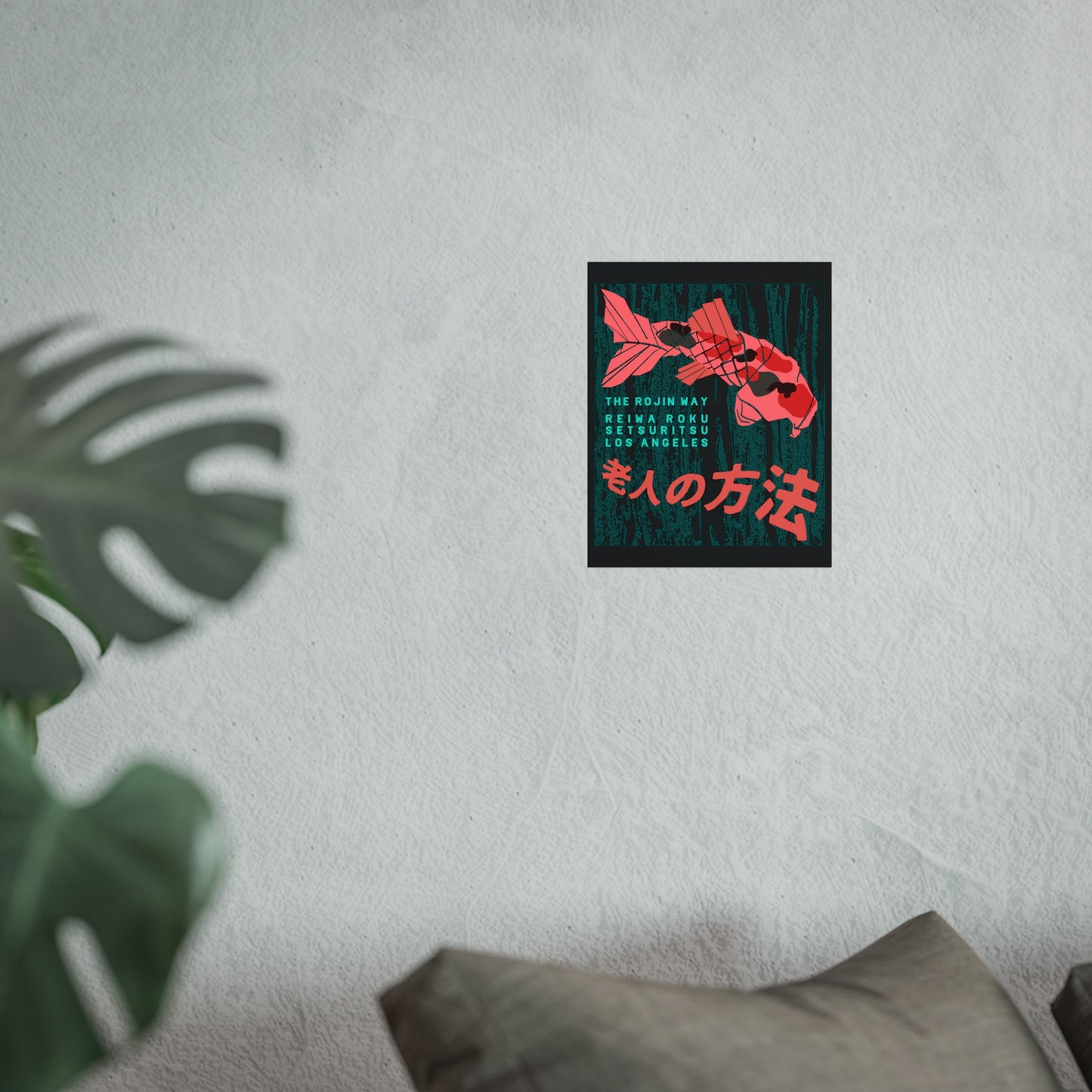 Origami Koi - Fine Art Posters