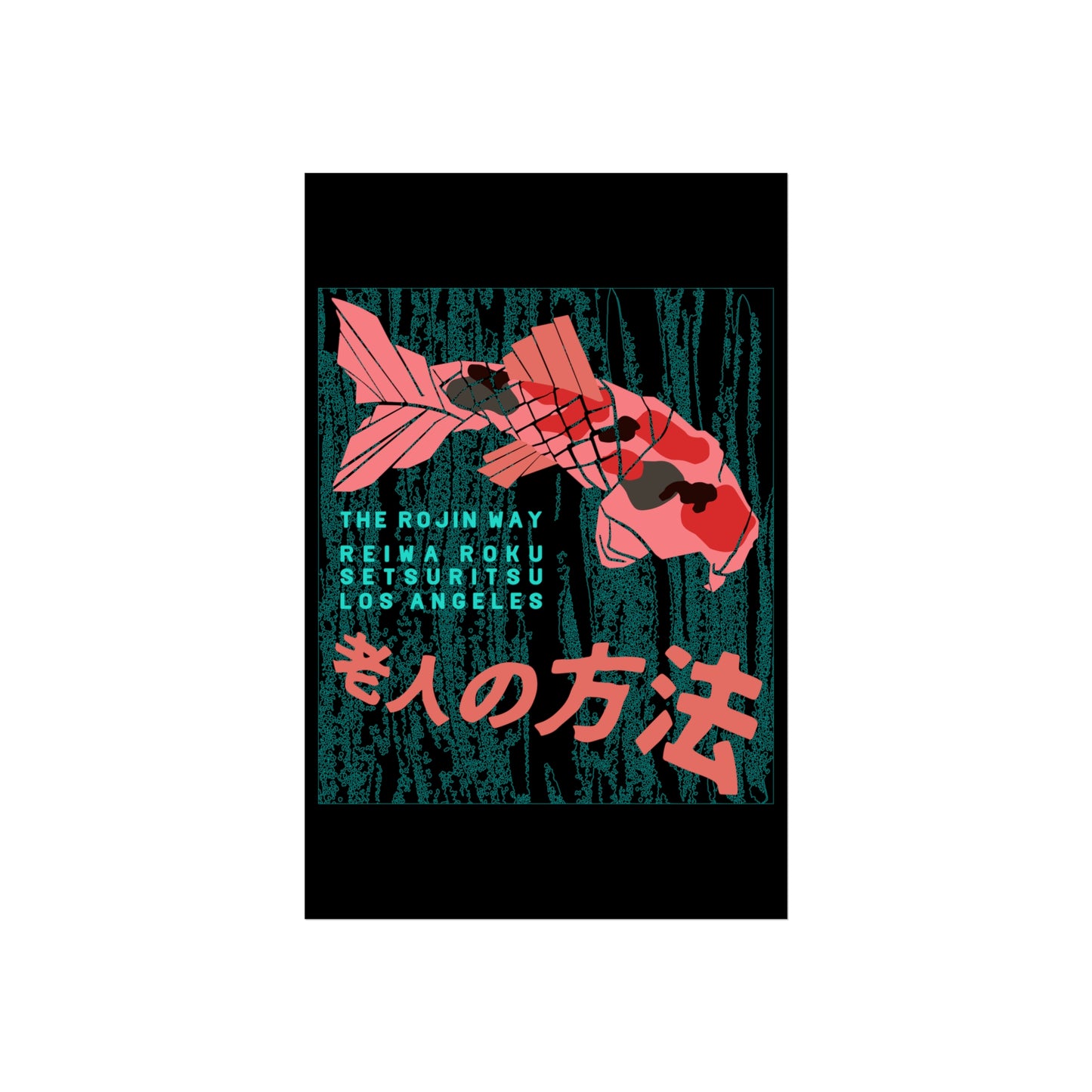 Origami Koi - Fine Art Posters