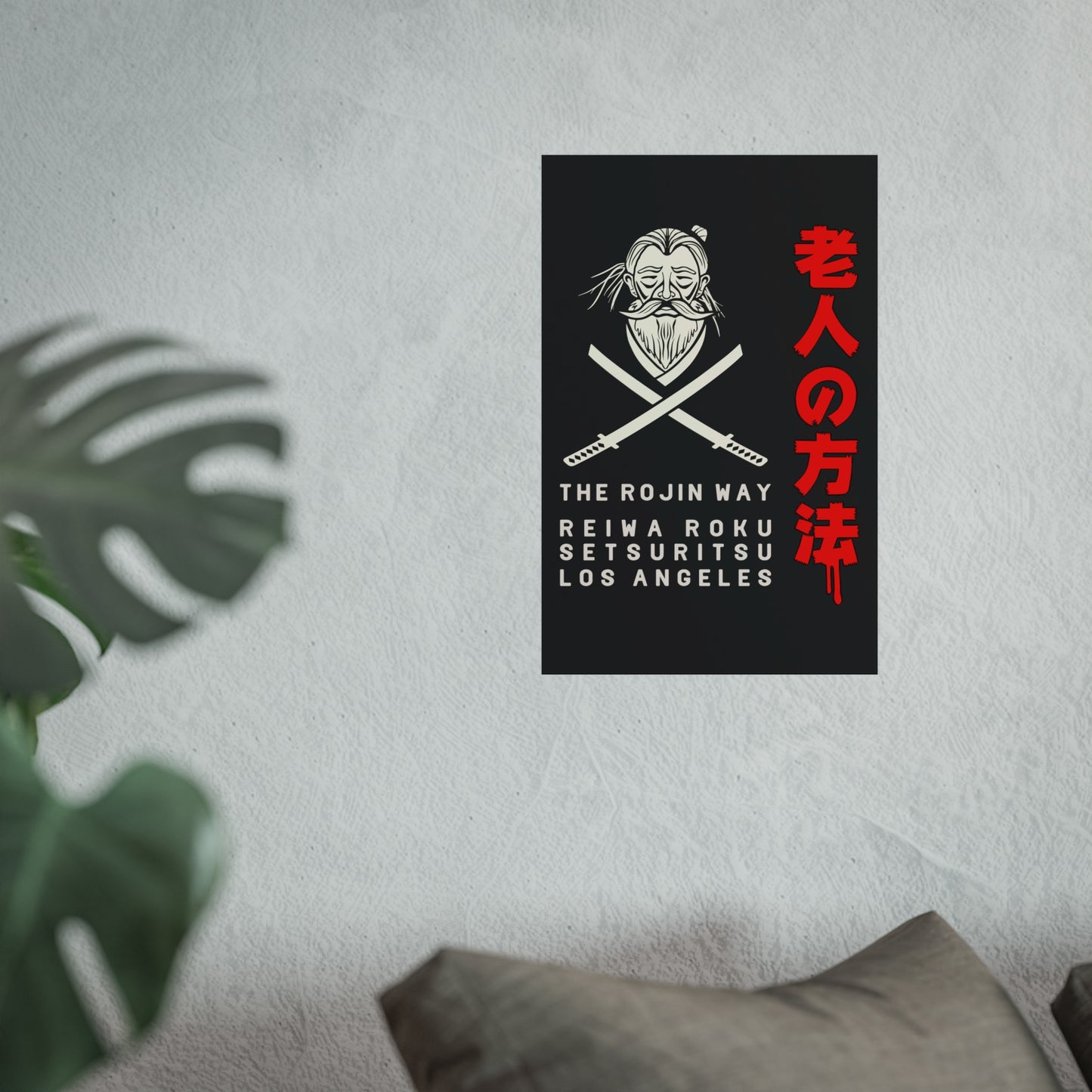 Rojin Warrior Flag - Fine Art Posters