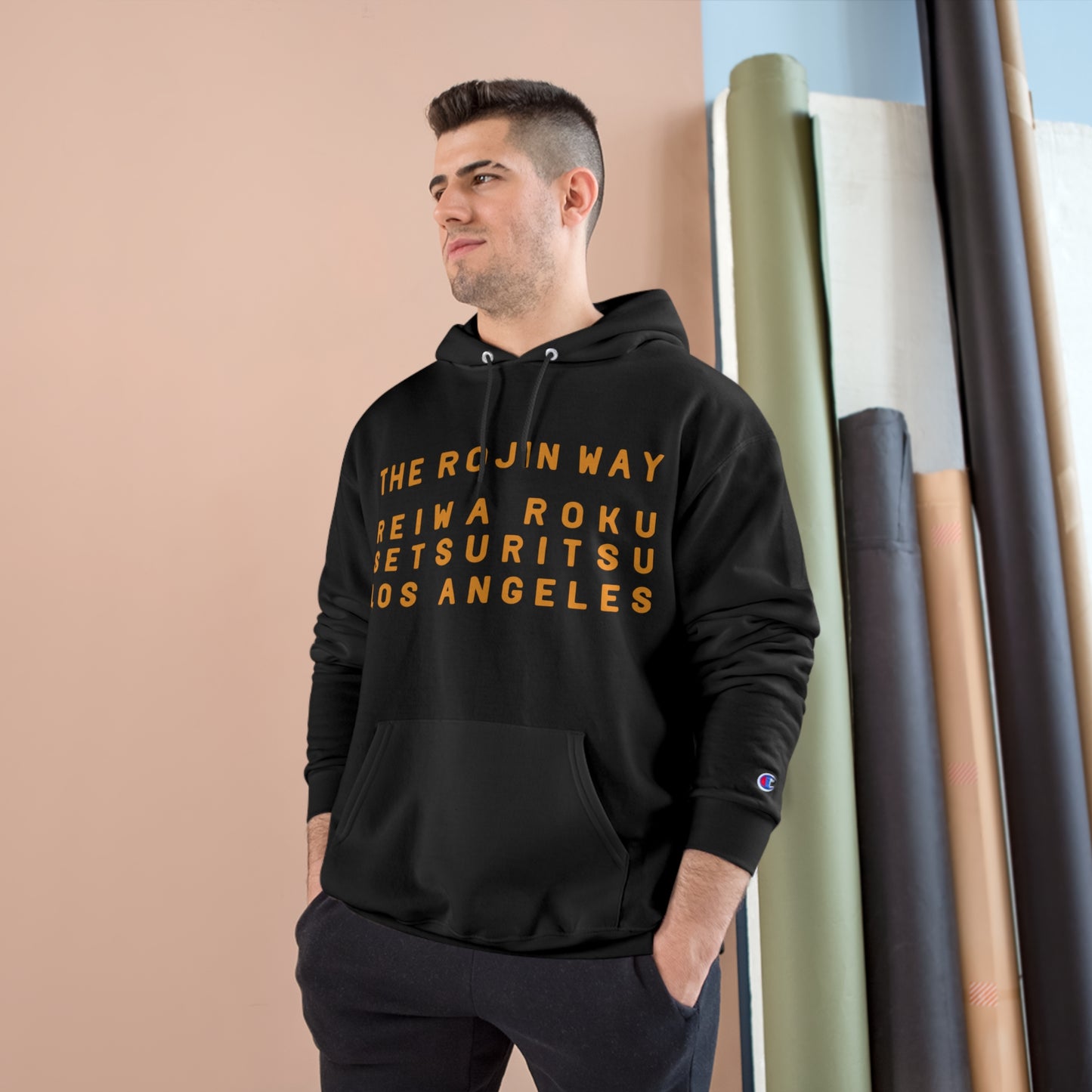Ko Beshimi (Self Control) - Champion Hoodie